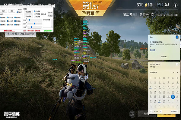 CF外挂特殊战刀战透视自瞄效果